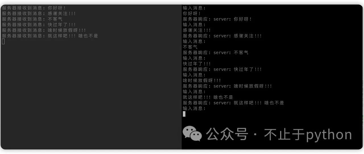 WebSockets：实时通信的未来（文末送红包封面,  速看~）