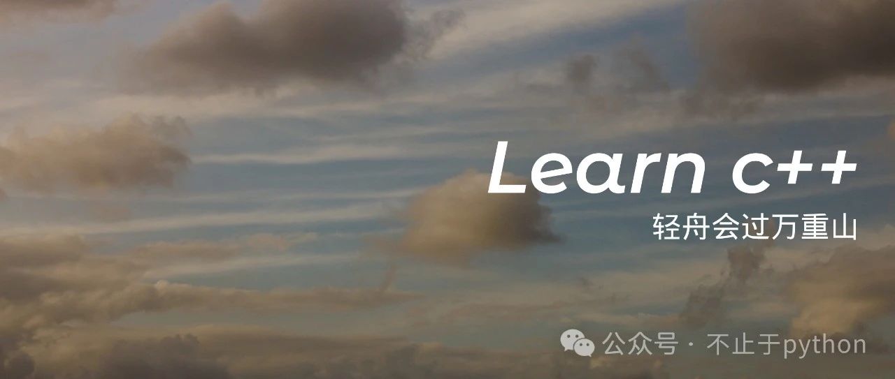 c++学习笔记之mac和vscode环境配置