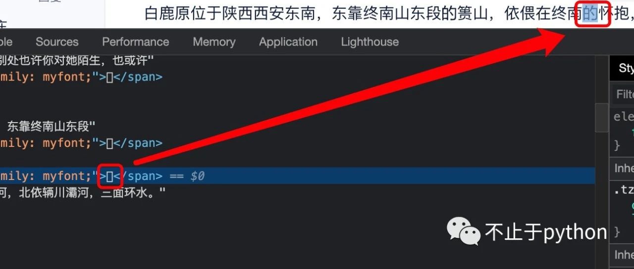 某车之家字体反爬升级