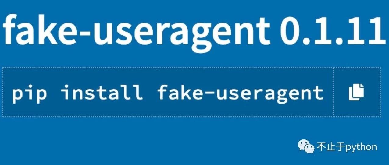 反爬战斗之随机User-Agent请求头 fake_useragent 模块的使用 和 各种请求报错解决