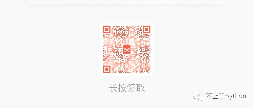 迟到的红包封面!!!