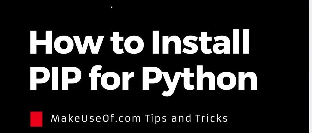 pip包管理工具 常用操作