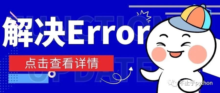 annotations导入报错