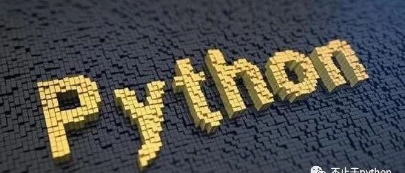 Python小技之小技小集合一